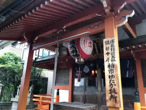 豊受稲荷本宮の本殿・本堂