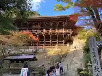 圓教寺(兵庫県)