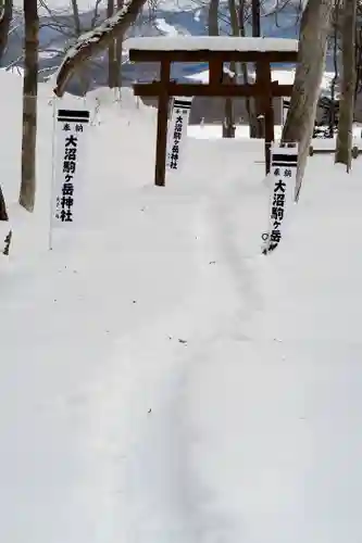 大沼駒ケ岳神社(北海道)