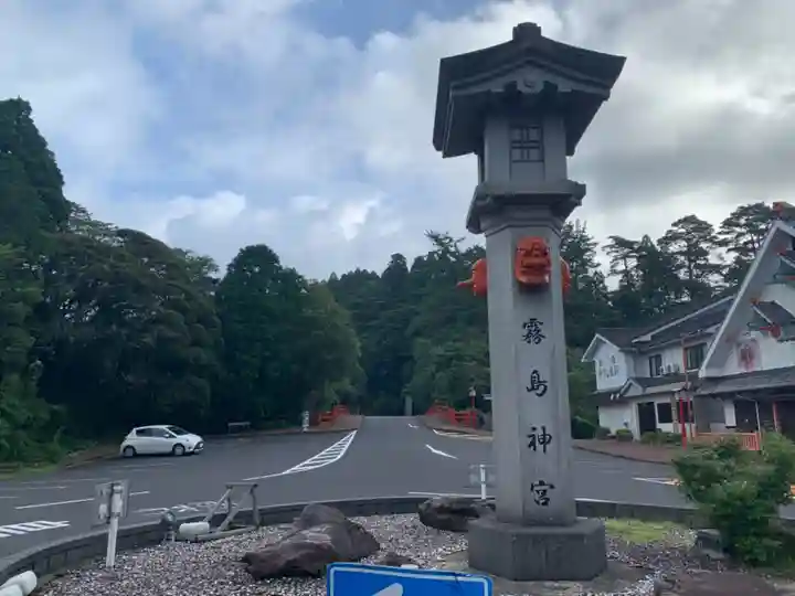 霧島神宮の周辺