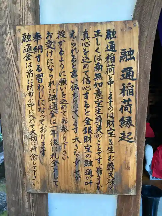 豊川稲荷東京別院(東京都)