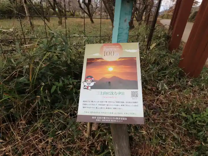 檜原神社(大神神社摂社)(奈良県)