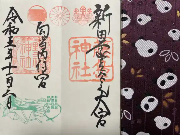 藤島神社(贈正一位新田義貞公之大宮)(福井県)