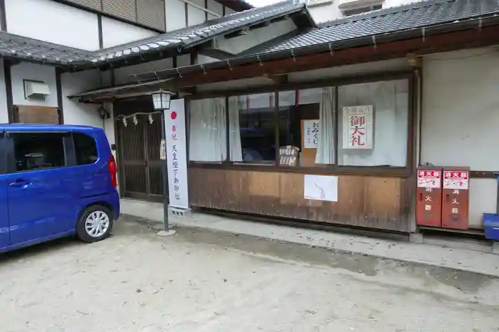 長野神社のその他建物