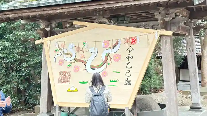 志波彦神社・鹽竈神社(宮城県)