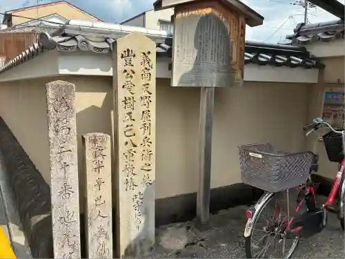 地蔵院（椿寺）(京都府)