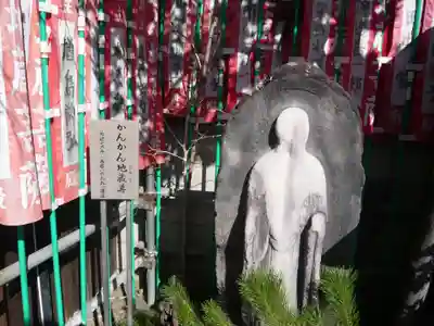 安養院(東京都)