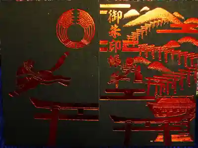 オリジナル御朱印帳
新しい色どりでちょうど参詣した日に入荷したそうです。