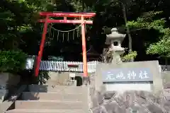 元嶋神社(和歌山県)