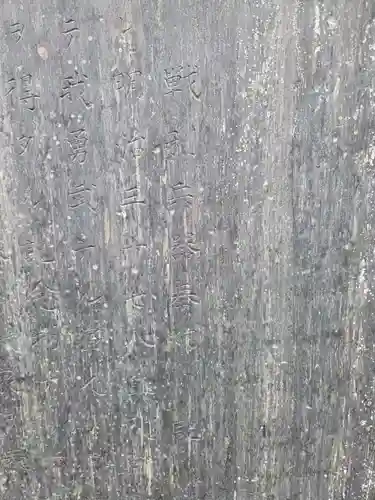 熊野神社(埼玉県)