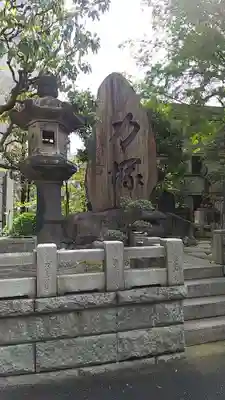 回向院のその他建物