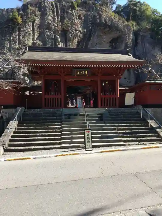 大谷寺の山門・神門