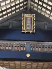 千歳神社(北海道)