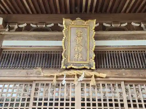 宇賀神社の本殿・本堂