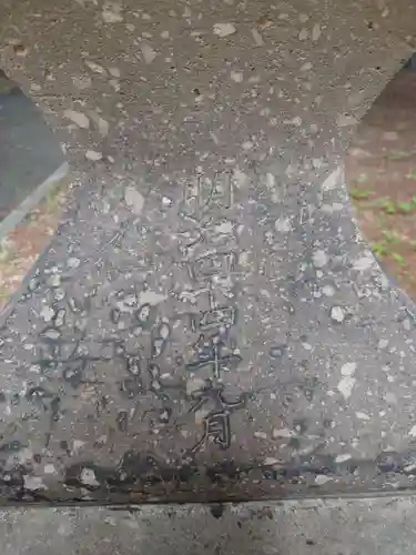 大谷地神社のその他建物