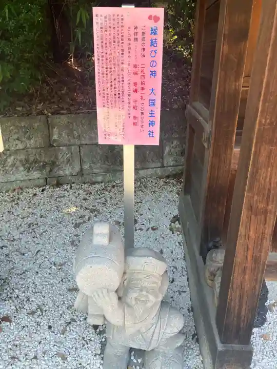 赤羽八幡神社(東京都)