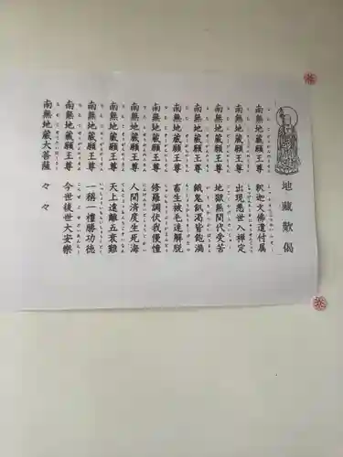 見性寺のその他建物