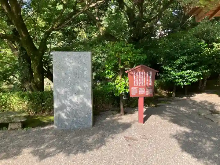 出水神社(熊本県)