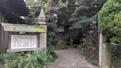 早百合観音祠堂のその他建物
