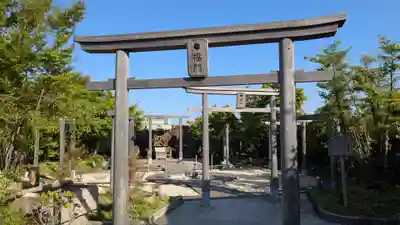鉄道神社の鳥居