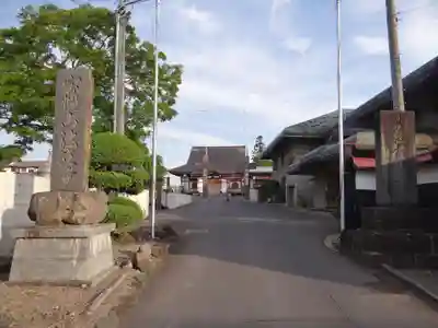 法立寺(青森県)