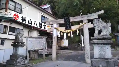 横山八幡宮の鳥居