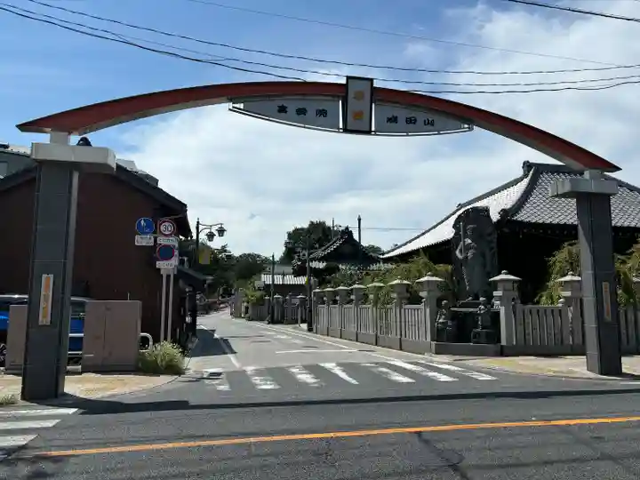 成田山川越別院(埼玉県)