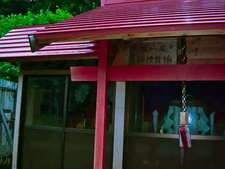 床丹稲荷神社(北海道)