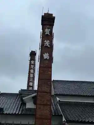 御建神社の{uncategorized: "未分類", other: "その他", undefined: "問題あり", building: "その他建物", grave: "お墓", sacred_gate: "鳥居", guardian: "狛犬", statue: "像", buddha: "仏像", history: "歴史", nature: "自然", garden: "庭園", animal: "動物", pagoda: "塔", temizu: "手水舎", mountain_gate: "山門・神門", sanctuary: "本殿・本堂", subordinate: "末社・摂社", art: "芸術", scenery: "景色", jizo: "地蔵", ema: "絵馬", goshuin: "御朱印", omikuji: "おみくじ", items: "授与品その他", amulet: "お守り", goshuincho: "御朱印帳", eats: "食事", festival: "お祭り", votive_dance: "神楽", shichigosan: "七五三参", wedding: "結婚式", experience: "体験その他", initially: "初詣", around: "周辺", anti_infection: "感染症対策"}