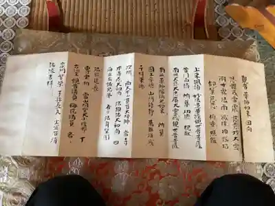 北辰寺(岐阜県)