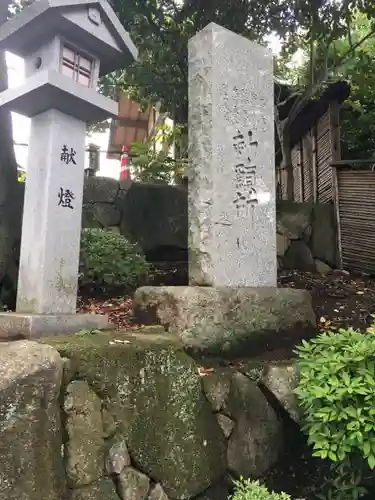 師岡熊野神社のその他建物