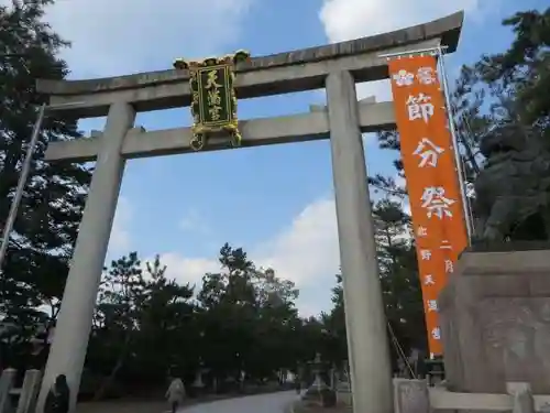 北野天満宮(京都府)