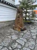 六道珍皇寺のその他建物