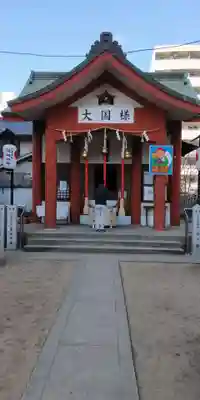 敷津松之宮　大国主神社の本殿・本堂