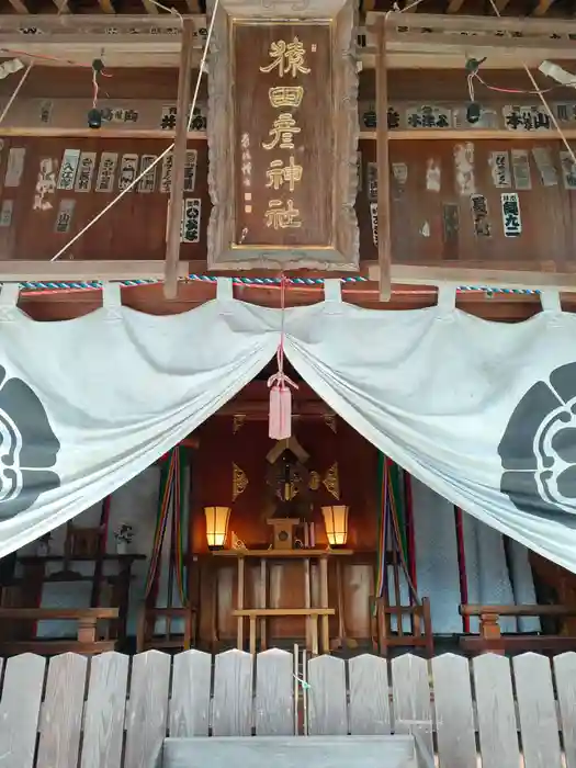 猿田彦神社の本殿