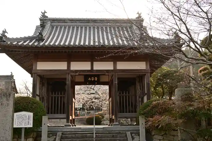 実報寺(愛媛県)