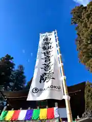 長谷寺(長野県)