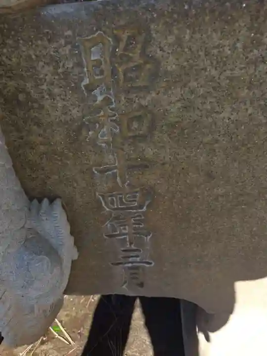 八幡神社(東京都)