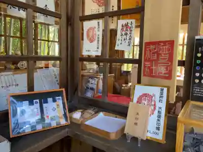 曾屋神社の本殿・本堂