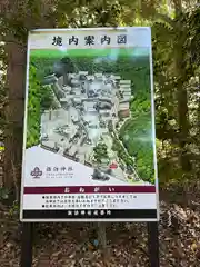 駒木諏訪神社の建物その他