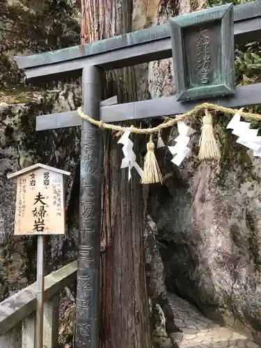 太郎坊宮阿賀神社の鳥居