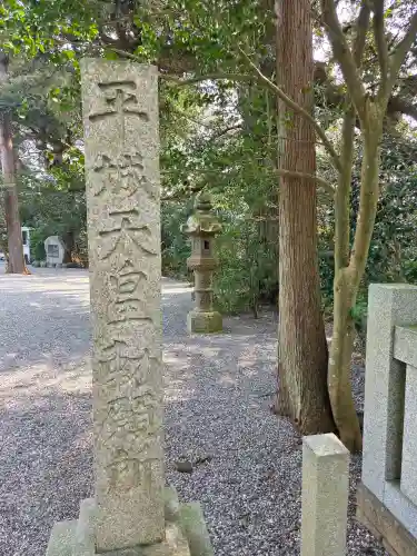 賀茂神社の{uncategorized: "未分類", other: "その他", undefined: "問題あり", building: "その他建物", grave: "お墓", sacred_gate: "鳥居", guardian: "狛犬", statue: "像", buddha: "仏像", history: "歴史", nature: "自然", garden: "庭園", animal: "動物", pagoda: "塔", temizu: "手水舎", mountain_gate: "山門・神門", sanctuary: "本殿・本堂", subordinate: "末社・摂社", art: "芸術", scenery: "景色", jizo: "地蔵", ema: "絵馬", goshuin: "御朱印", omikuji: "おみくじ", items: "授与品その他", amulet: "お守り", goshuincho: "御朱印帳", eats: "食事", festival: "お祭り", votive_dance: "神楽", shichigosan: "七五三参", wedding: "結婚式", experience: "体験その他", initially: "初詣", around: "周辺", anti_infection: "感染症対策"}