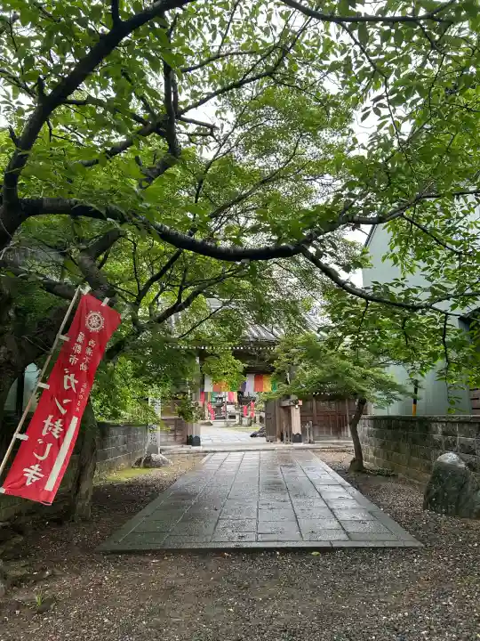 無量寺(愛知県)