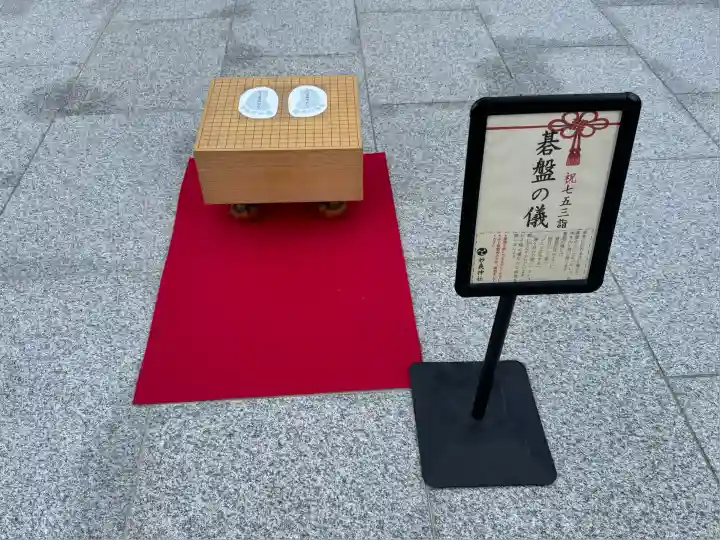 駒込妙義神社(東京都)