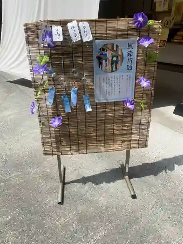 金刀比羅神社(福島県)