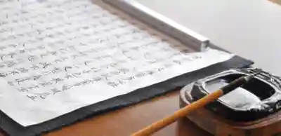 国上寺(新潟県)