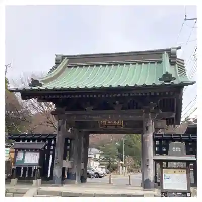 妙本寺の山門・神門