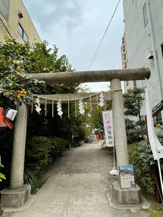 秋葉神社(東京都)