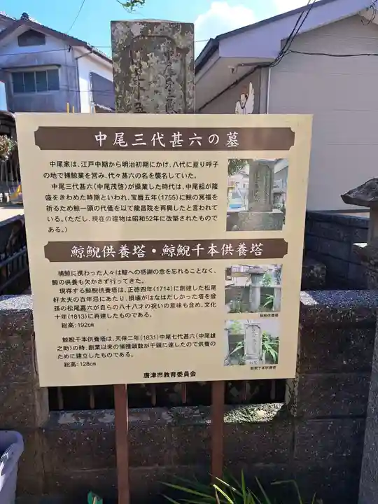 龍昌院(佐賀県)