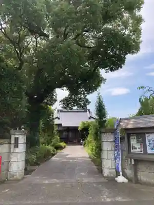 長善寺(神奈川県)
